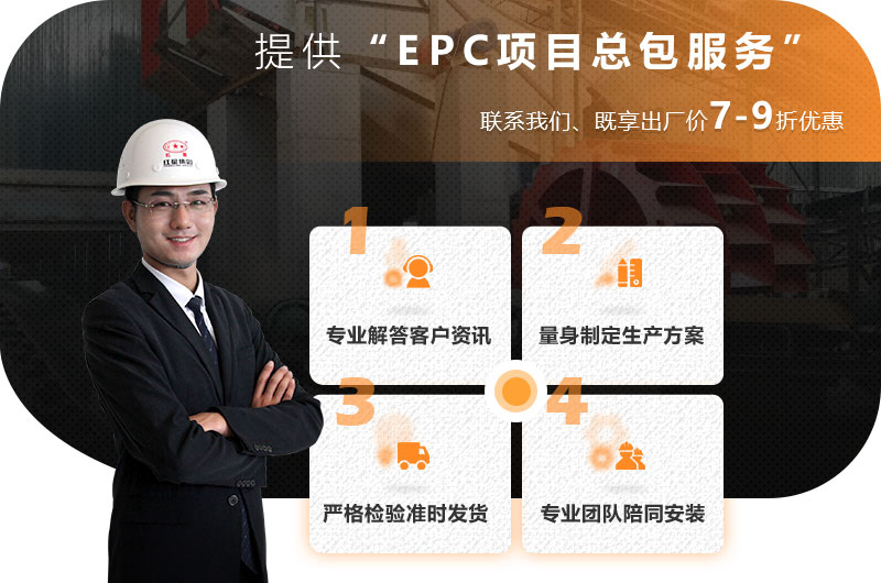 开云手机在线登陆入口提供EPC总包服务