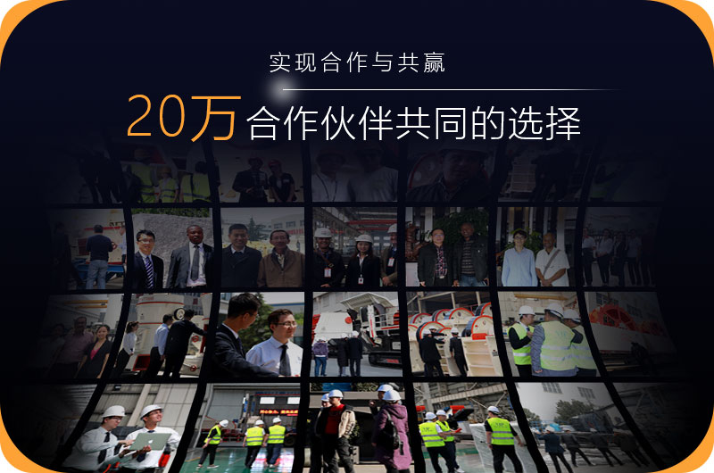 开云手机在线登陆入口机器得到20万客户的认可