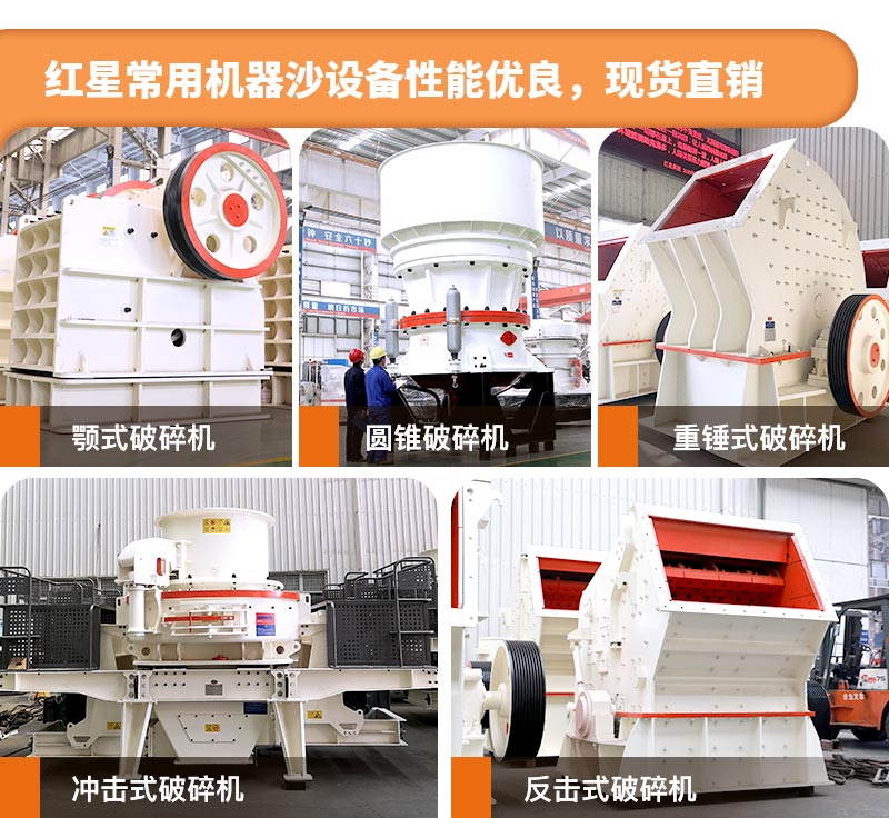 开云手机在线登陆入口机器沙设备